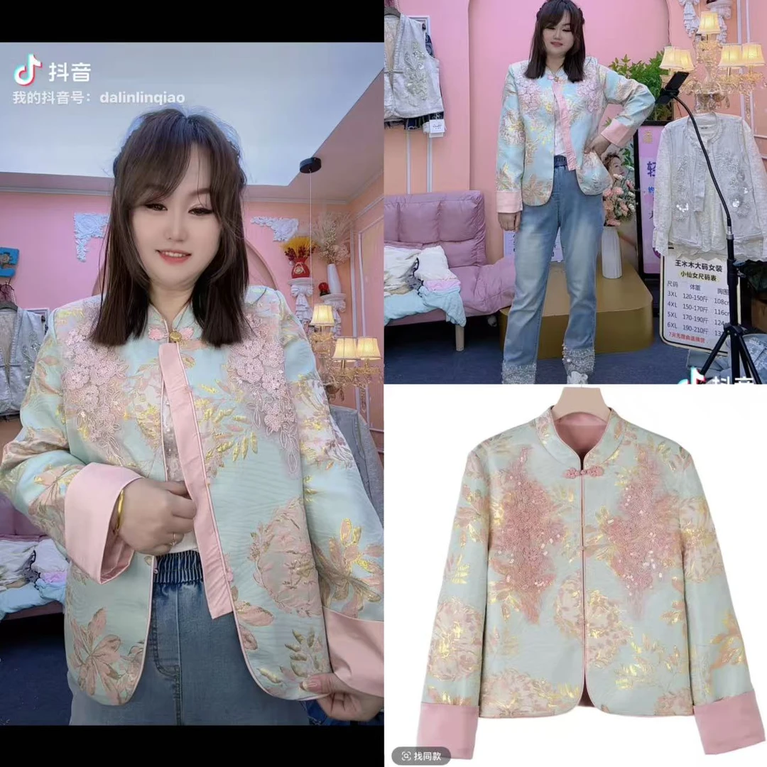 新中式气质国风重工亮片短外套女装春季新款时尚高级唐装上衣8177