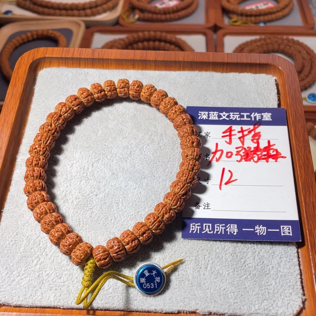 金刚菩提吊坠精品泰森手持