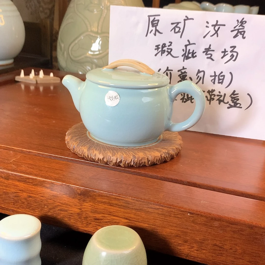 杯微瑕手工汉瓦壶