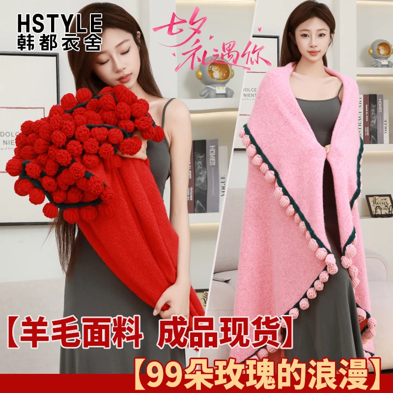 韩都衣舍羊毛渐变色手工成品玫瑰花束毯子七夕送女友生日礼物披肩