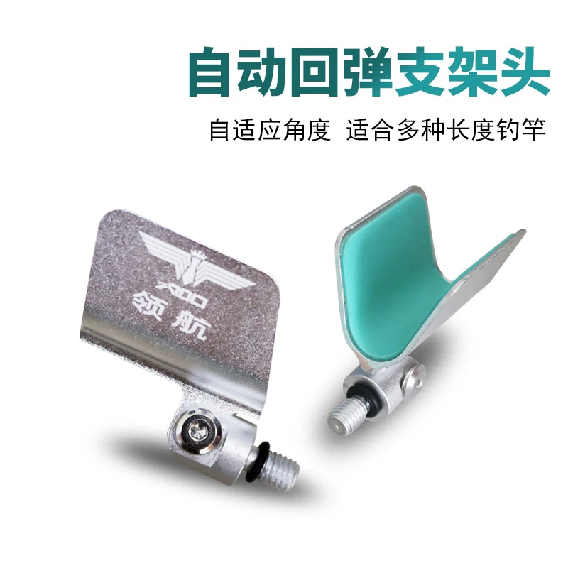 艾蒂欧领航员高端精品回弹羊角头后挂垂钓装备