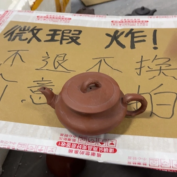茶杯紫砂微瑕宜兴紫砂