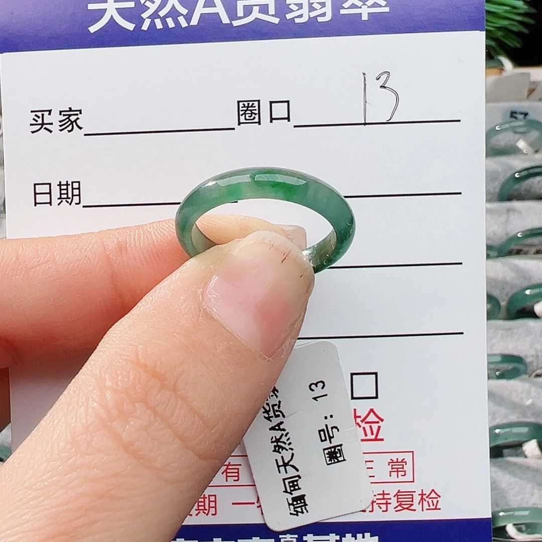 未镶嵌戒指翡翠L****y翡翠