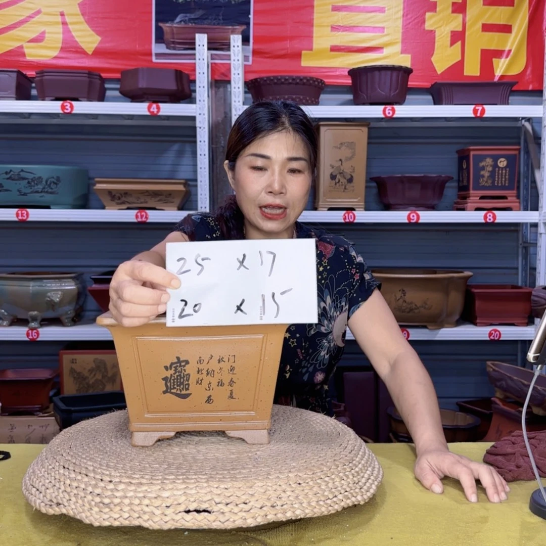 紫砂花盆宜兴紫砂厂