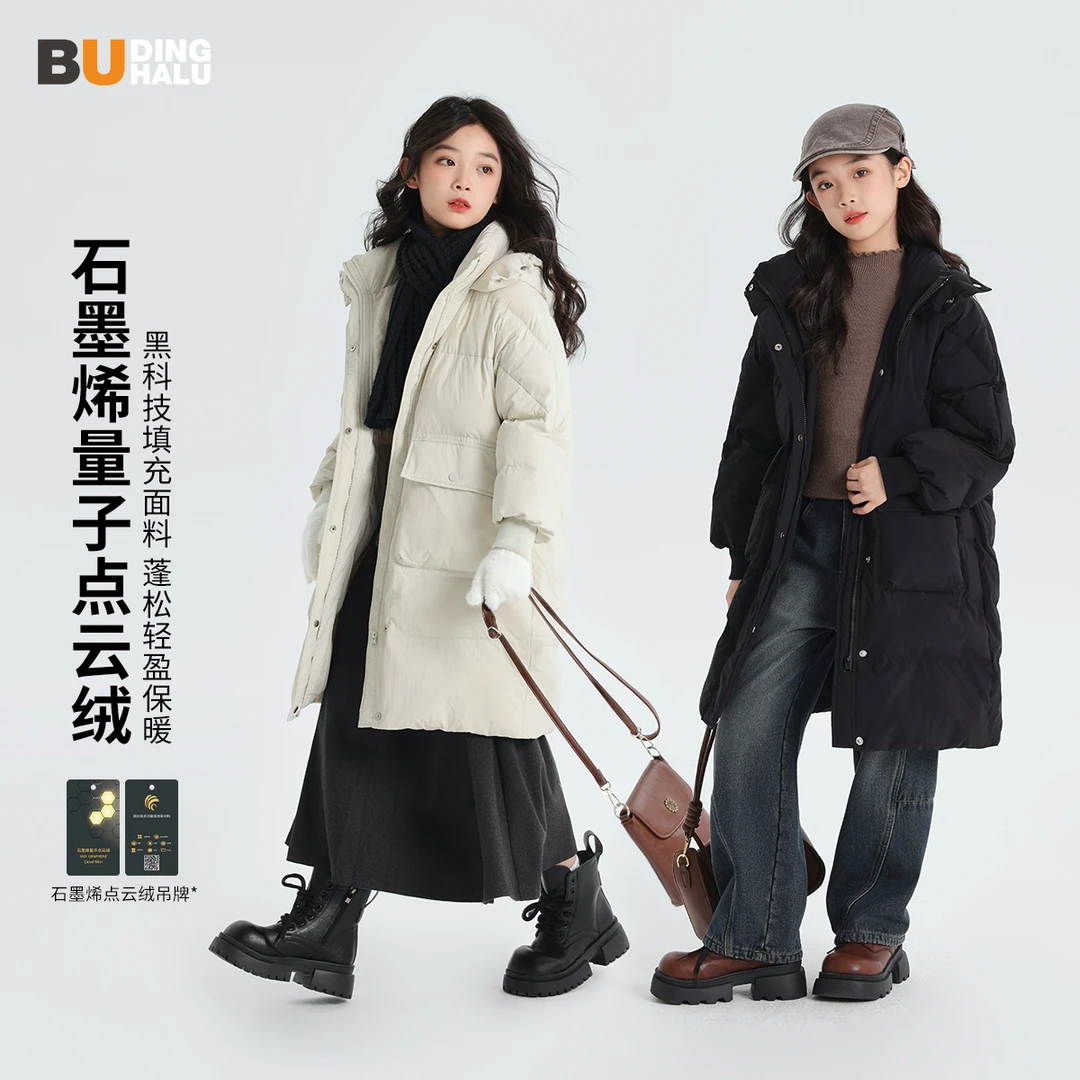 布丁哈鲁【北欧暖冬】2024青少年冬款保暖连帽长款棉服S44CR462
