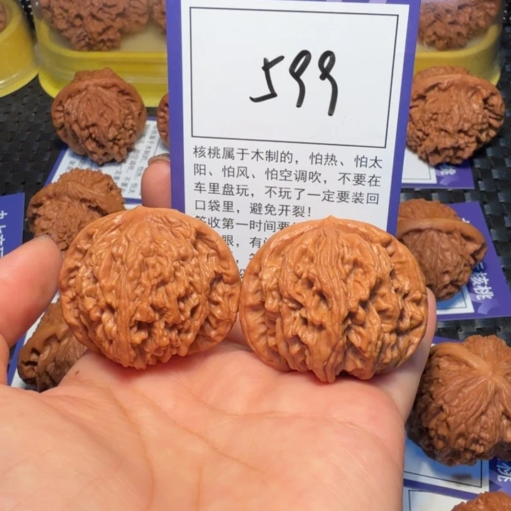 文玩核桃把件599狮虎兽41