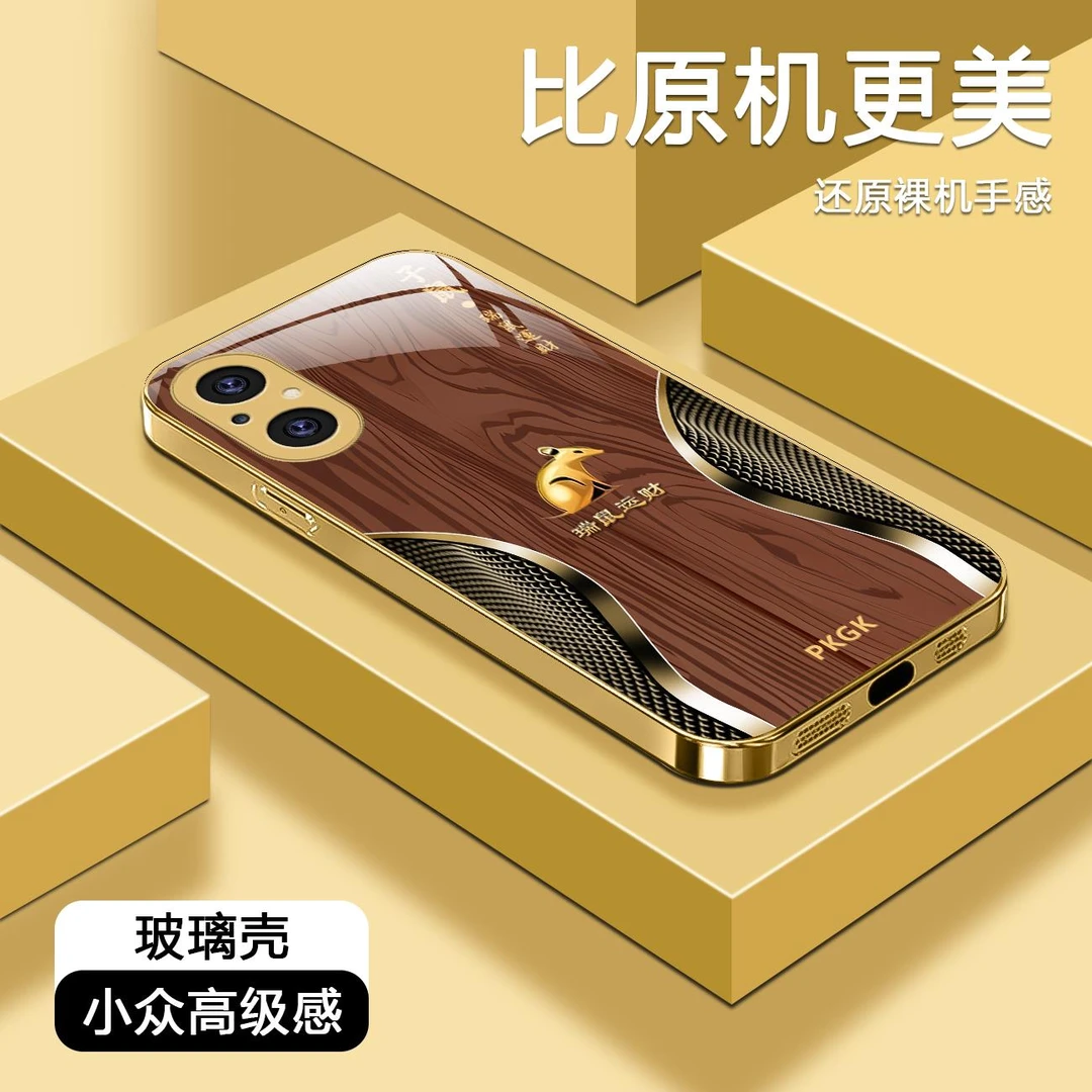 适用【荣耀50 SE】木纹生肖液态玻璃手机壳 全包防摔刮 轻奢国潮