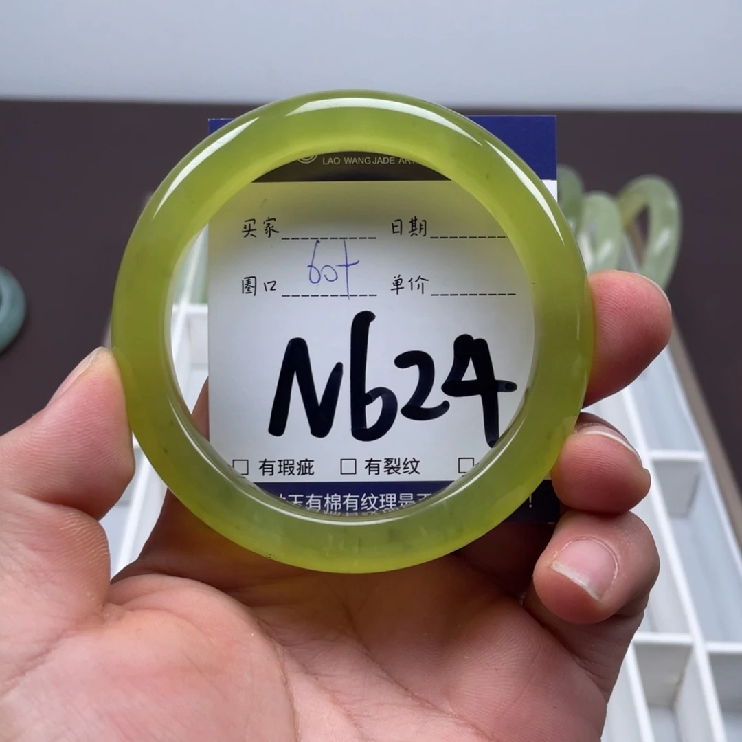 岫玉未镶嵌手镯手镯