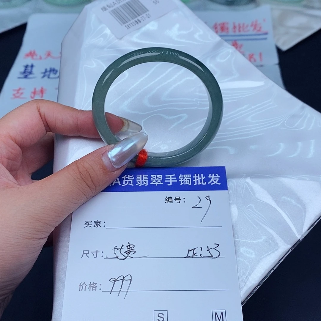 翡翠手镯未镶嵌百元手镯默认瑕疵