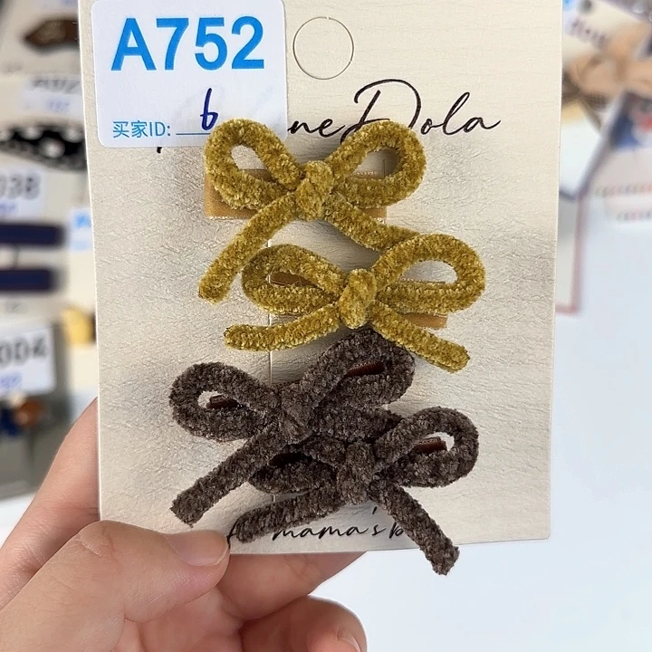 皮质非金属A752发夹