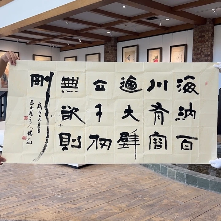 书法精品系列产品