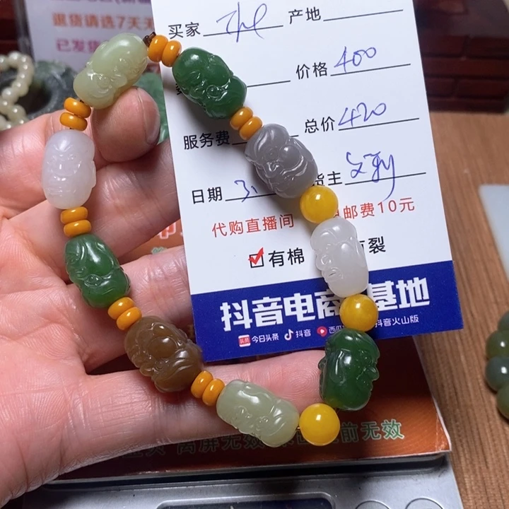 和田玉手链未镶嵌T****e