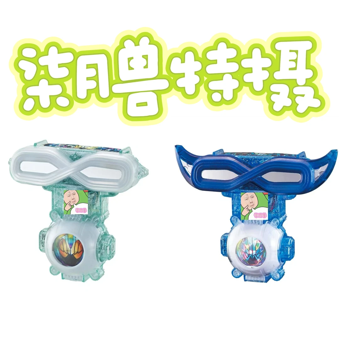 假面骑士大眼魂DX 鬼仔系列产品