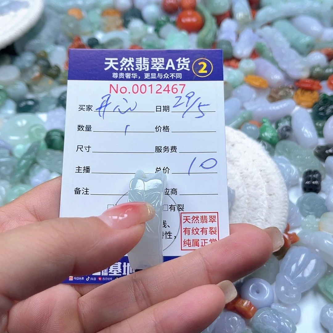 翡翠未镶嵌颈饰开***！