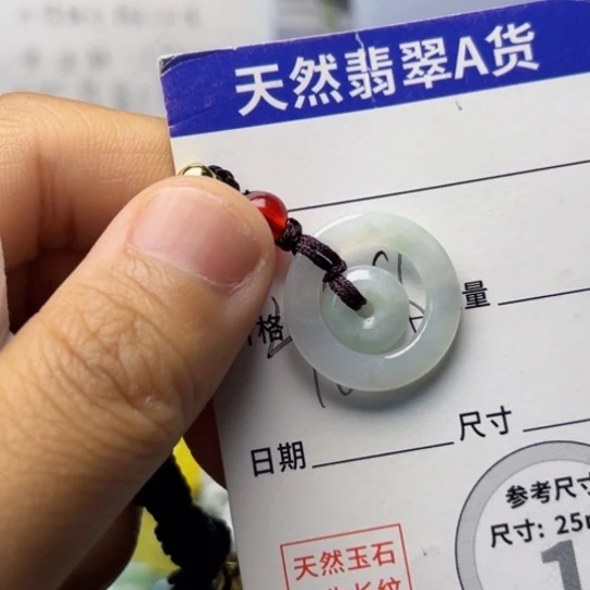 翡翠未镶嵌颈饰挂件