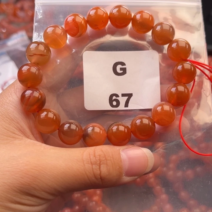 南红玛瑙未镶嵌多样性发货默认微瑕称重11mm