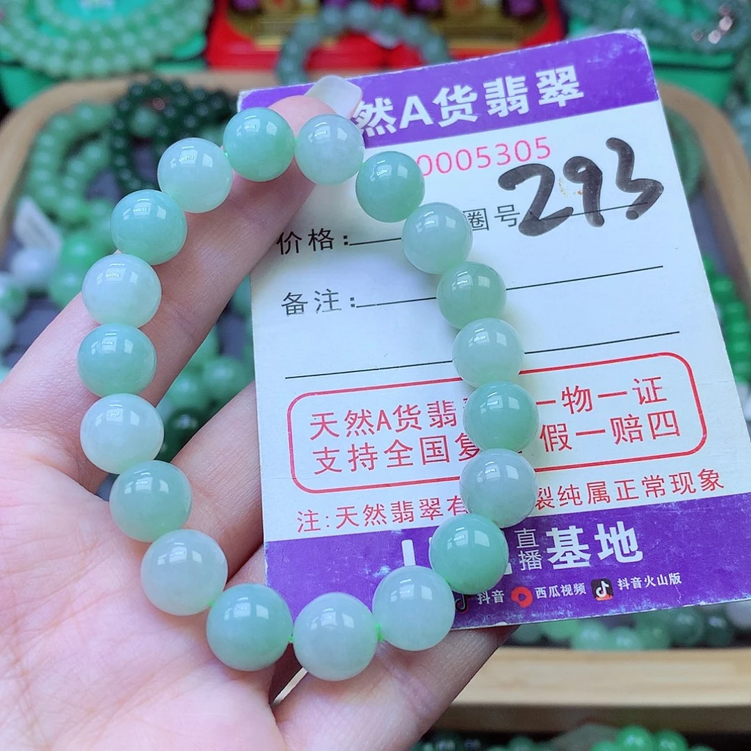 毛衣链未镶嵌翡翠10