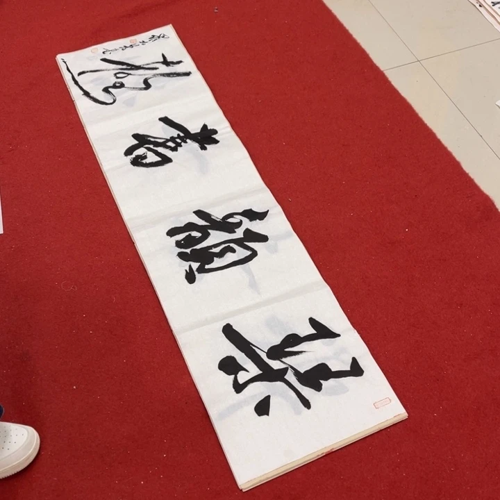 书法罗柏发书法作品集