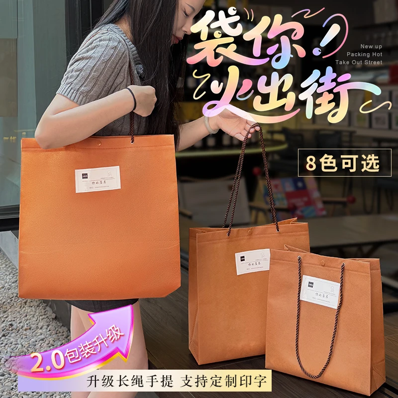 高级感抽绳无纺布带暗扣环保手提袋肩背手提袋服装店手提袋购物袋