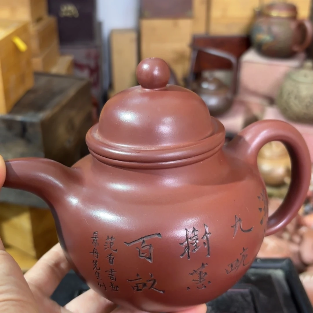 茶壶紫砂宜兴紫砂壶