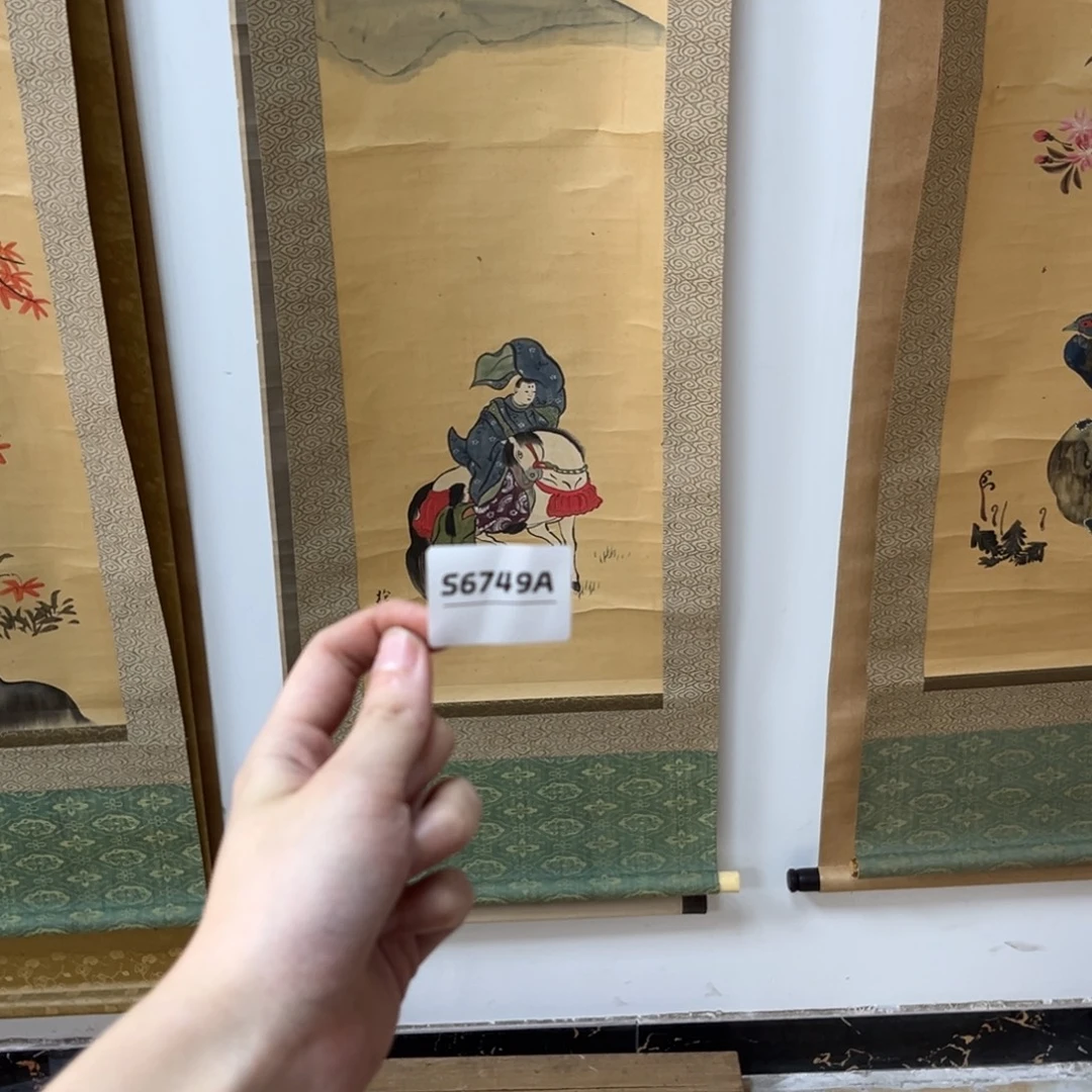 远***者书法字画哈哈哈哈哈