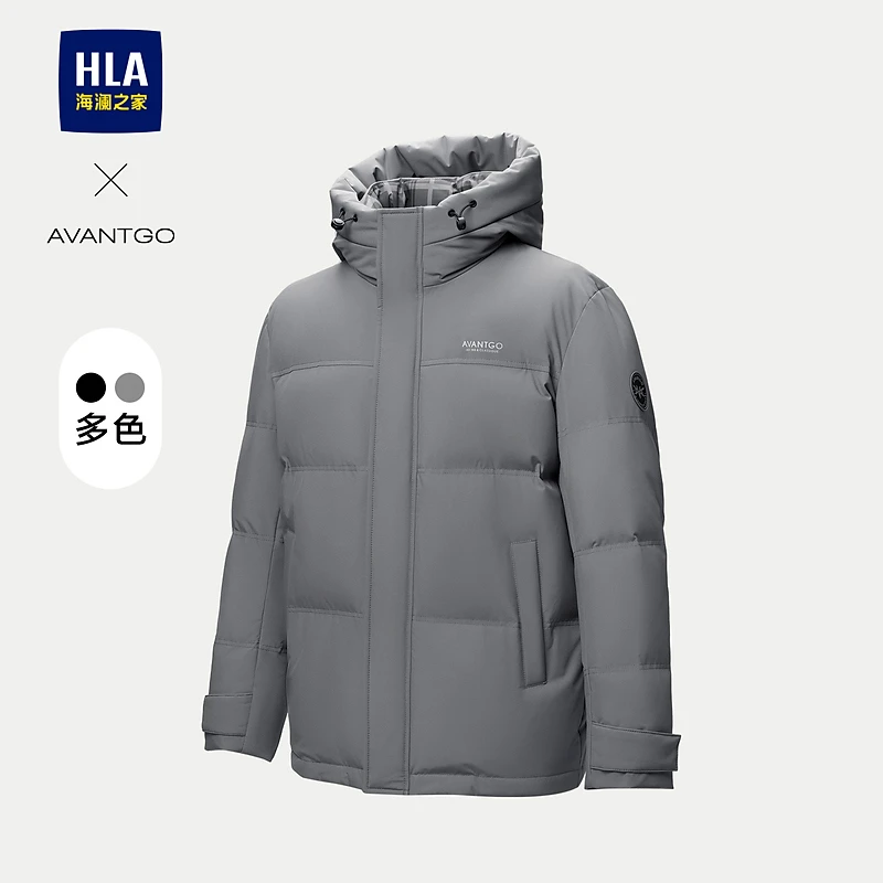【轻商务经典系列】HLA海澜之家23冬连帽保暖羽绒服HWRAW4Y002A