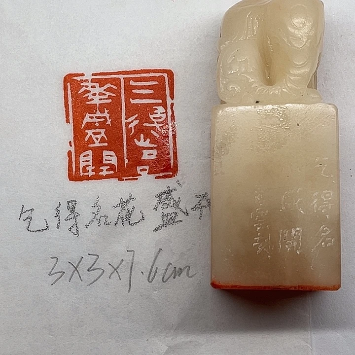 印石云南石乞得名花盛开