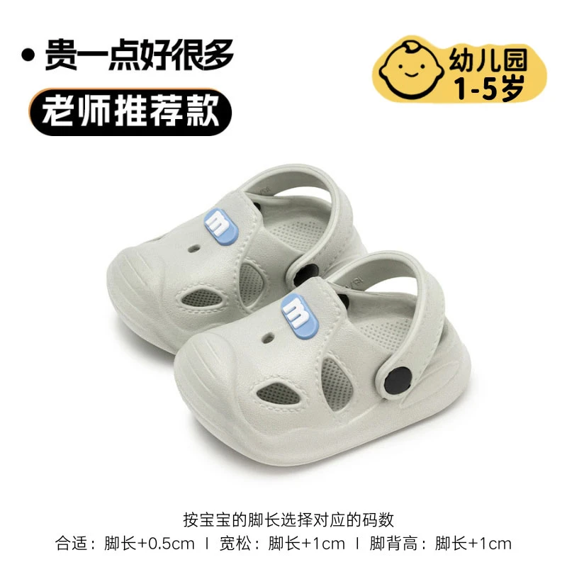 宝宝拖鞋幼儿园洞洞鞋夏季男女室内儿童凉拖鞋洋气外穿沙滩防滑