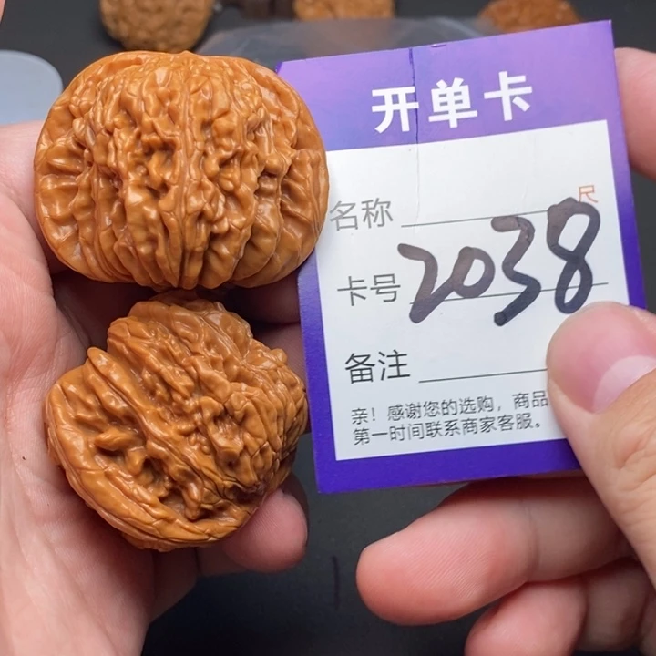 文玩核桃吊坠好果子