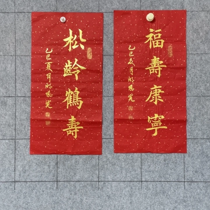 书法：：：：：：：：：：：：：：：：