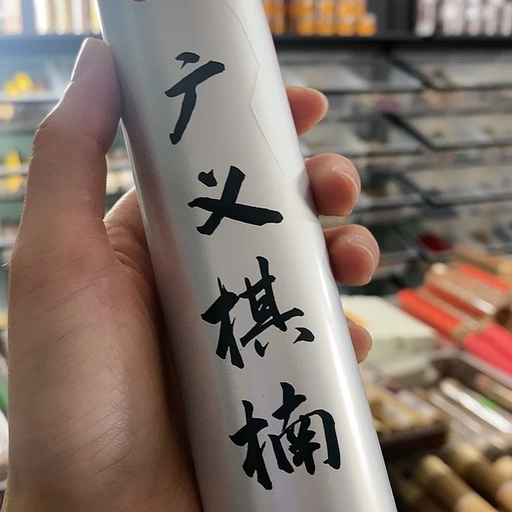 娜娜香舍专属闪购链接