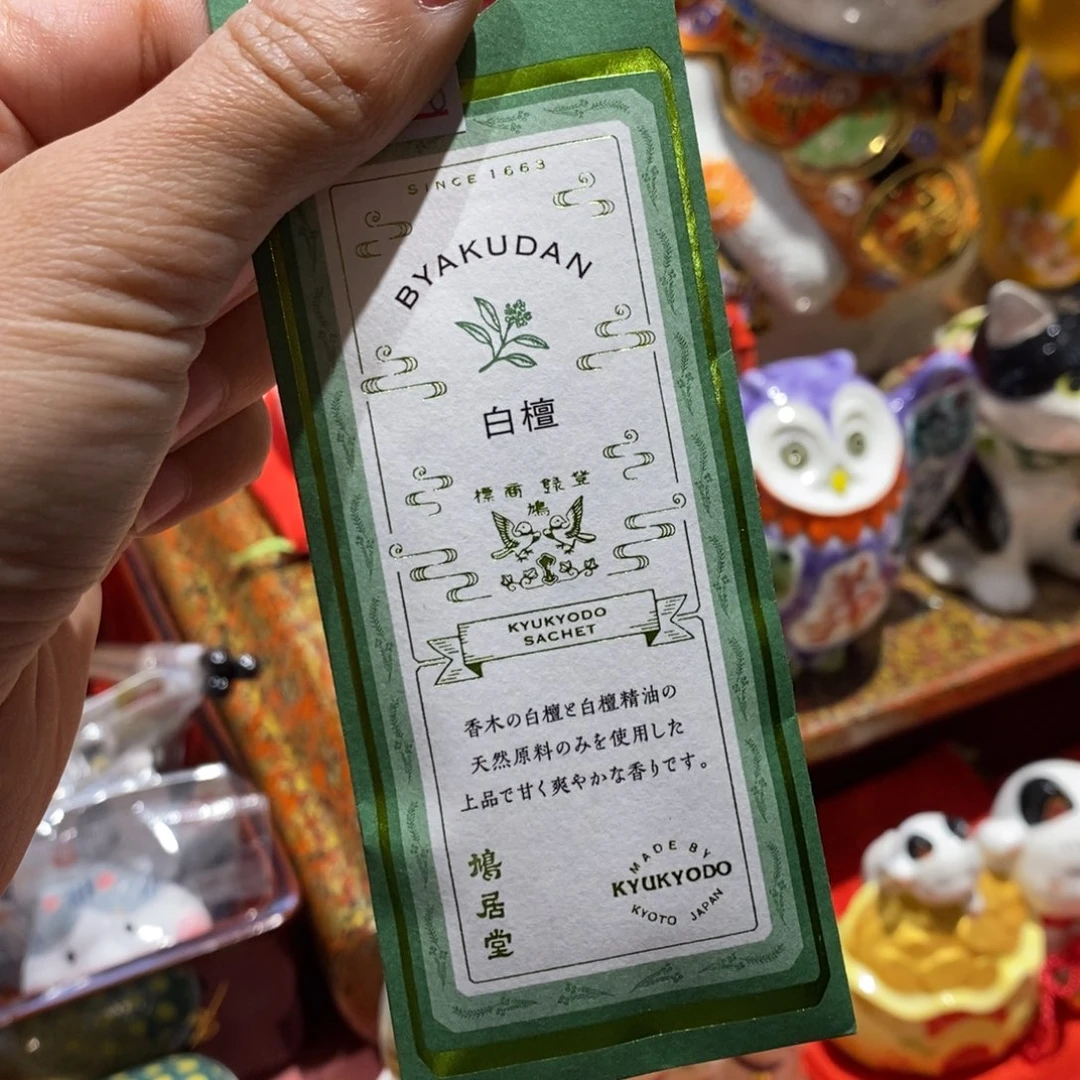 瓷片白檀厘米。小杨瓷器陶瓷陶瓷