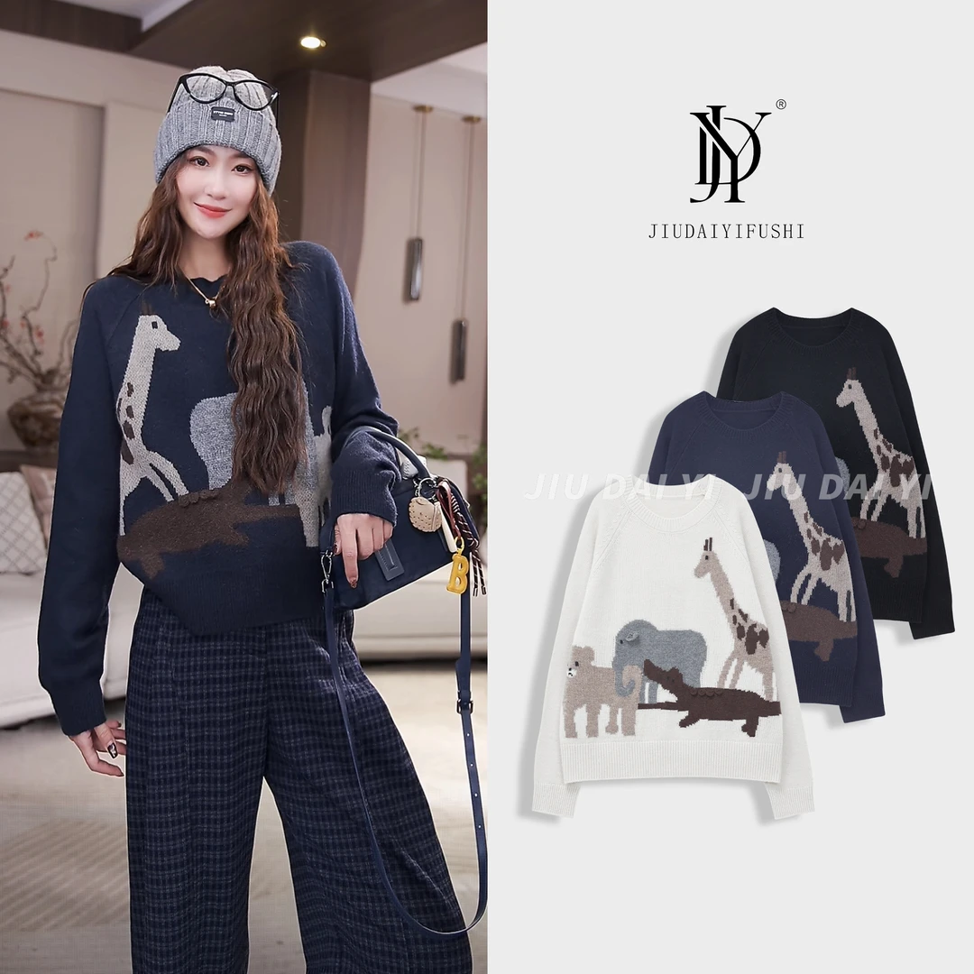 玖黛衣【动物乐园】秋冬厚款宽松时尚圆领休闲长袖羊毛衫XSJ46146
