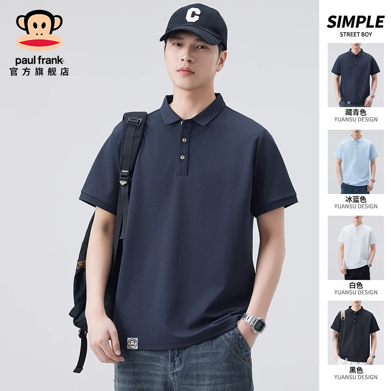 PaulFrank/大嘴猴桑蚕丝短袖POLO衫夏季宽松休闲翻领藏青色T恤男