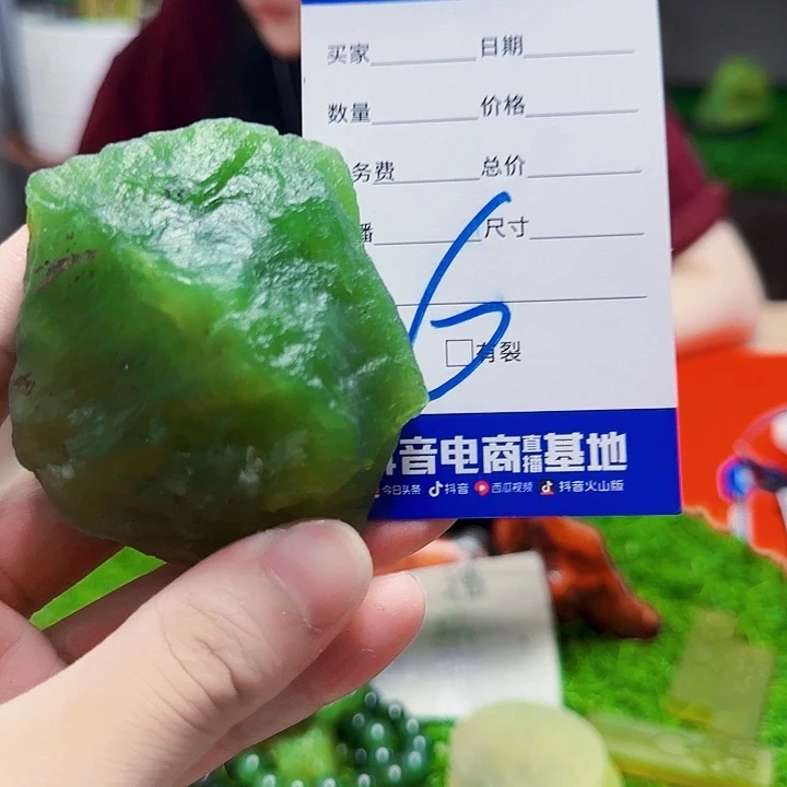 蛇纹石玉未镶嵌岫玉原石