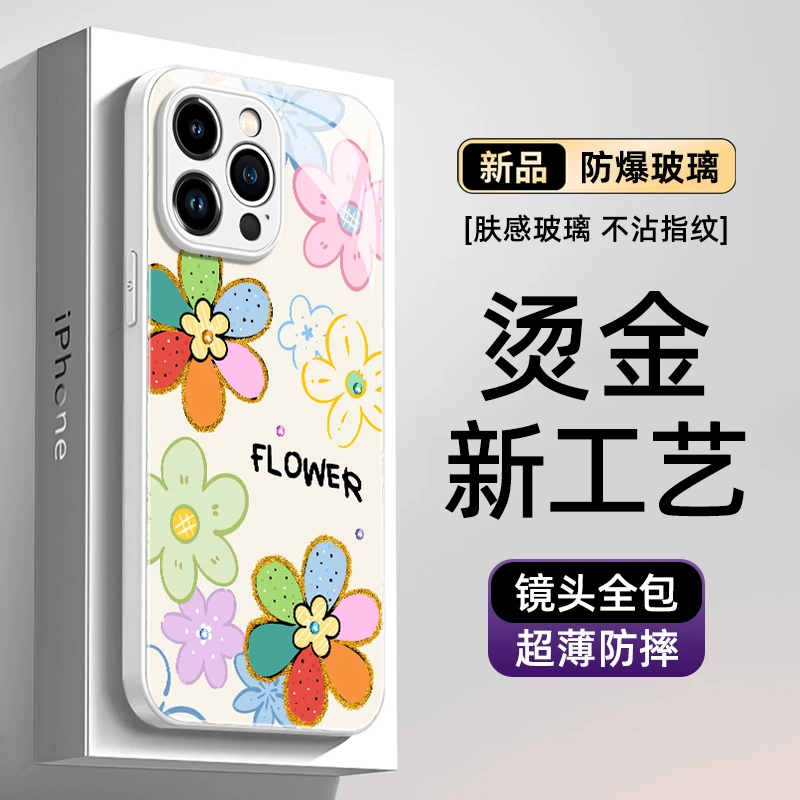 烫金工艺适用于苹果华为荣耀oppo小米vivo手机壳新款全包防摔超薄