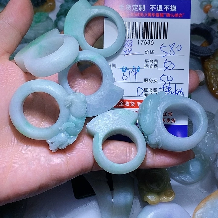 盈***敏未镶嵌定制翡翠天光墟翡翠市场现金代购