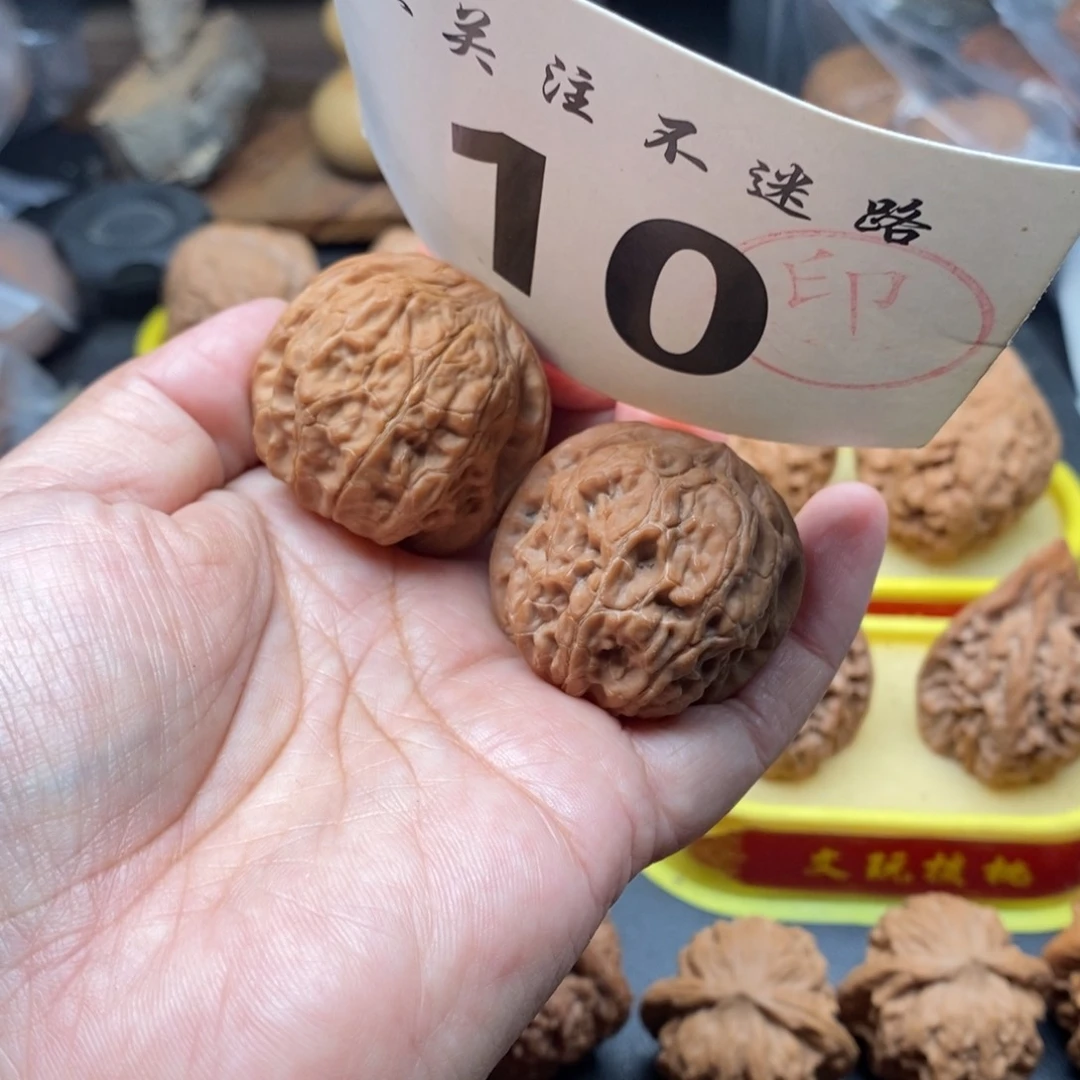 把件文玩核桃37全二爷帽也叫天地