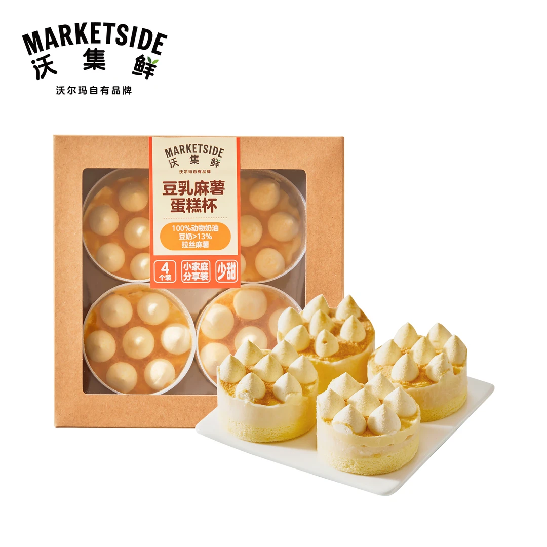 沃集鲜 豆乳麻薯蛋糕杯 约360g（4个/盒）