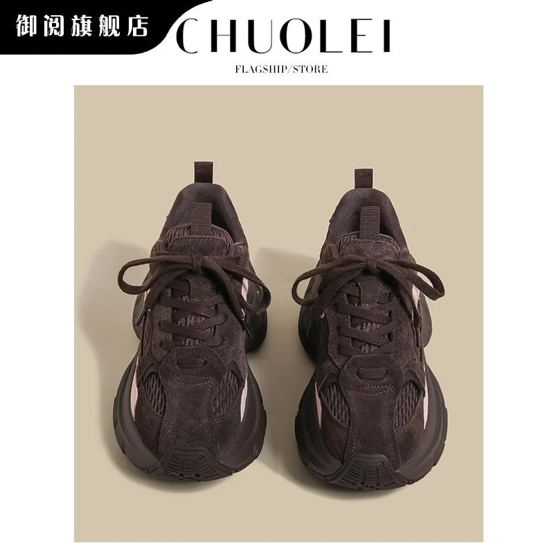 御阅厚底老爹鞋女2025夏夏季新款加绒拼接巴黎炸街轮胎覆古运动鞋