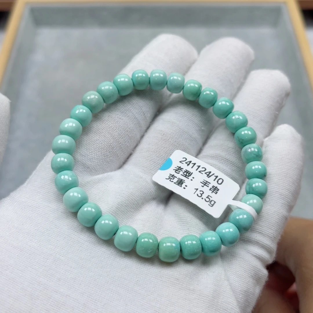 未镶嵌绿松石挂件