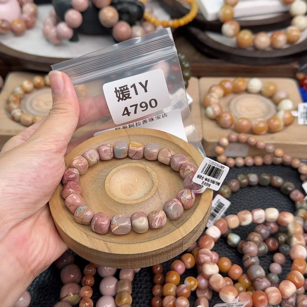 【闪购商品】未镶嵌手链石英质玉*‍****