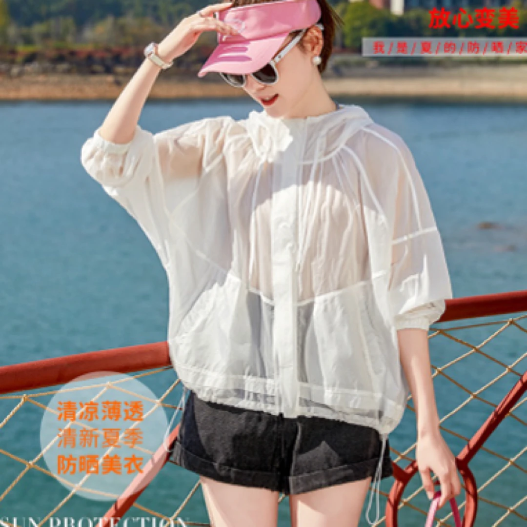 宽松洋气防晒衣女款2025夏季新款爆款大码透气防晒服连帽薄款外套