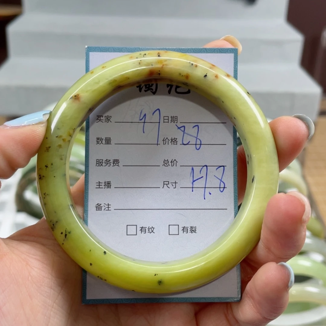 【闪购商品】蛇纹石玉手镯未镶嵌