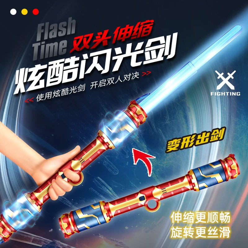 【六一礼物】可伸缩激光剑正版发光宝剑男女孩闪光荧光棒生日礼物