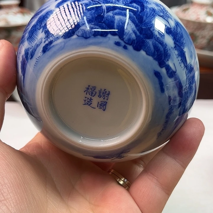 杯千年瓷都景德镇 艺术关注谢佳豪