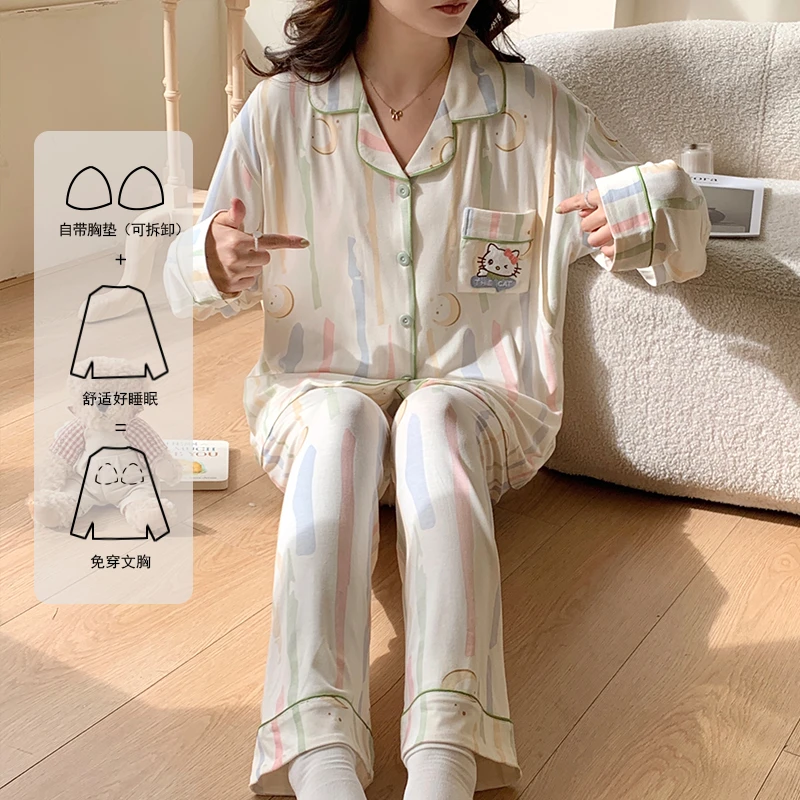 【春秋云感棉-带胸垫】月子服春秋1-6月份产后家居服孕妇睡衣哺乳衣