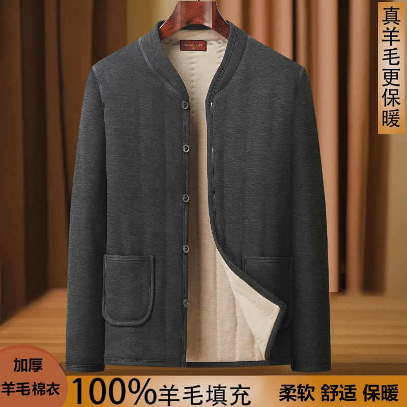 秋冬季新款爸爸装棉服宽松型中老年开衫柔软绵羊毛加绒加厚上衣男