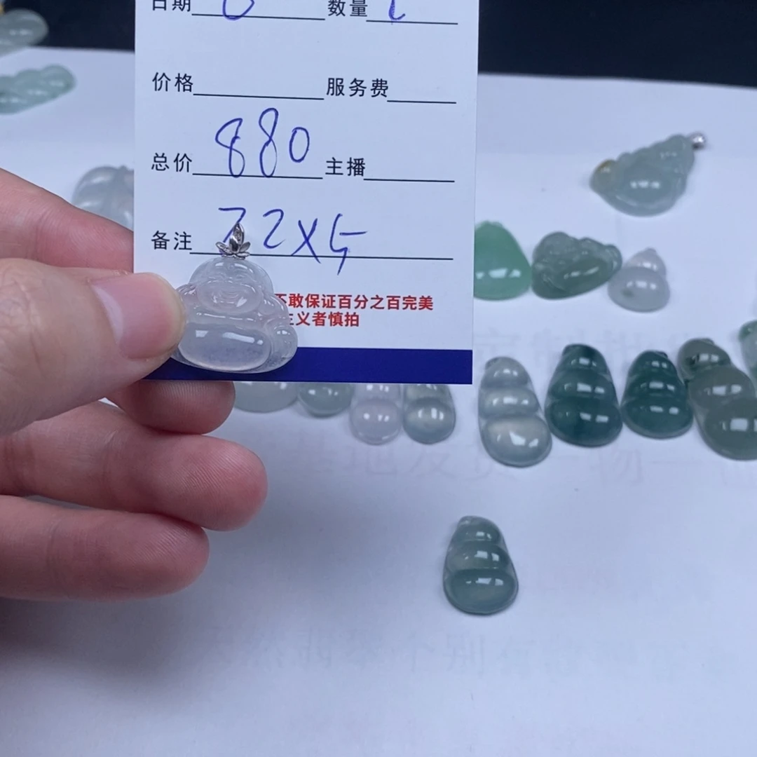 翡翠18K金镶嵌颈饰天然翡翠散珠