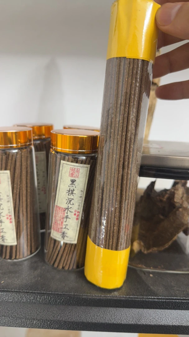黑棋楠沉水级线香50克装～100克装